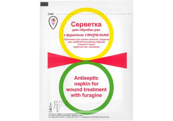 Серветки для обробки ран з фурагіном КФТ 6 см х 10 см, 2 штуки