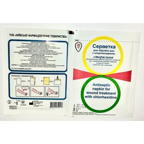 Салфетки для обработки ран с хлоргексидином КФТ 6 см х 10 см, 2 штуки