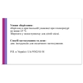 Семлопин таблетки по 2.5 мг №28 (14х2)