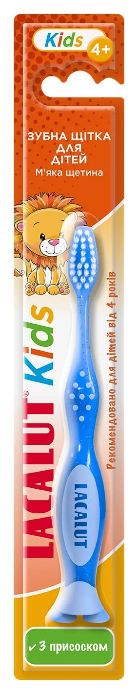 Зубна щітка Lacalut Kids для дітей 4+ років, 1 шт