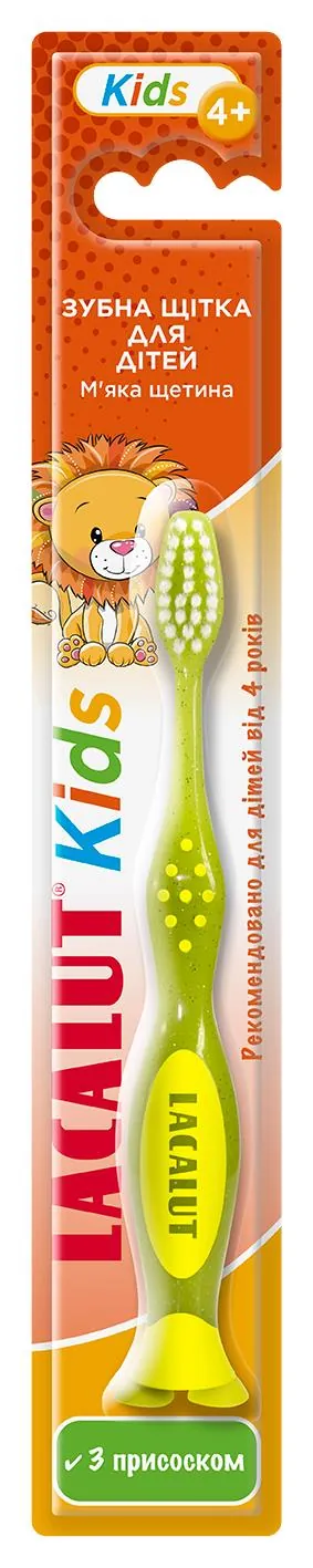 Зубна щітка Lacalut Kids для дітей 4+ років, 1 шт
