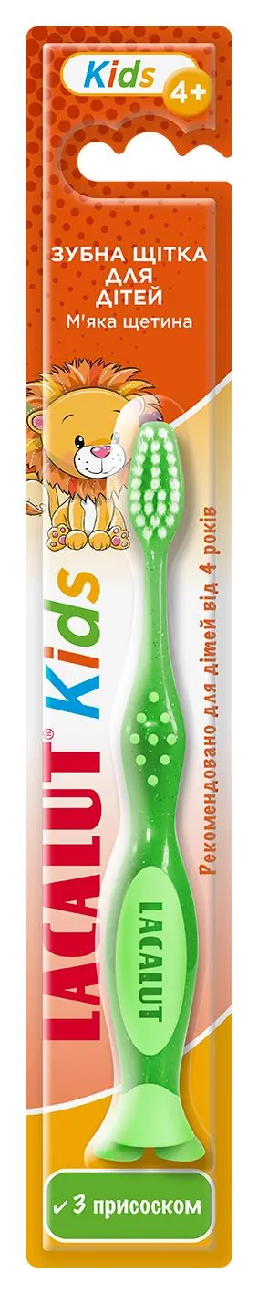 Зубна щітка Lacalut Kids для дітей 4+ років, 1 шт