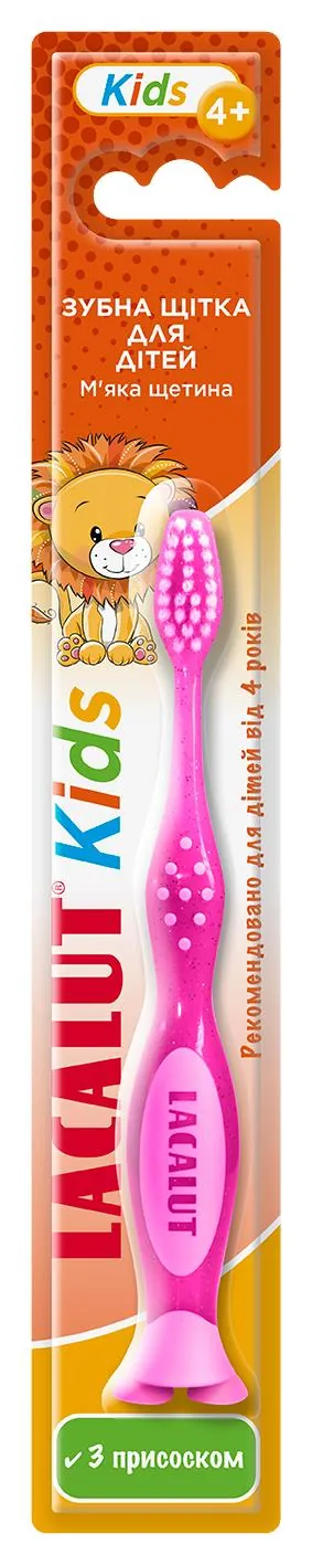 Зубна щітка Lacalut Kids для дітей 4+ років, 1 шт