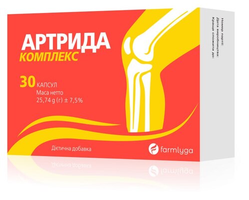 Артрида комплекс капсули №30