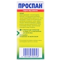 Проспан сироп від кашлю сироп по 100 мл у флак.
