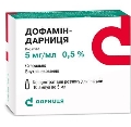 Дофамин-Дарница концентрат для р-ра д/инф. 5 мг/мл по 5 мл №10 в амп.