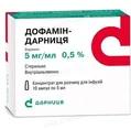Дофамін-Дарниця концентрат для р-ну д/інф. 5 мг/мл по 5 мл №10 в амп.