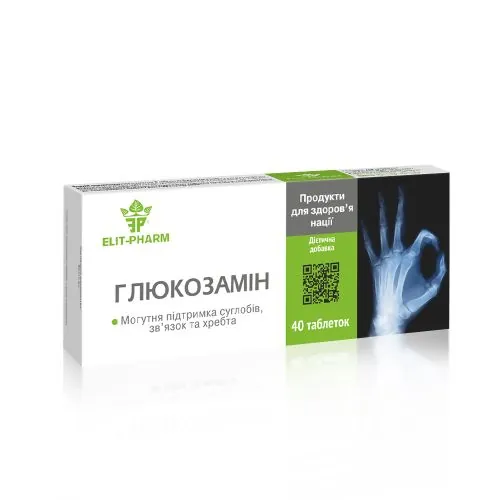 Глюкозамін Elit-Pharm таблетки №40