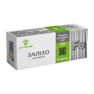 Залізо активне Elit-Pharm таблетки №40
