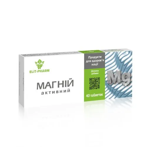 Магній активний Elit-Pharm таблетки №40