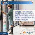 Ортез на голеностопный сустав Orliman Walker EST-087 иммобилизующий, размер 1