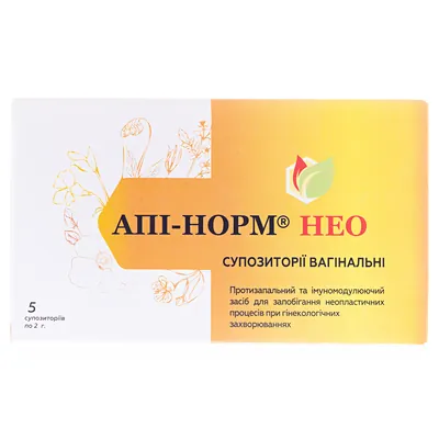 Апі-Норм НЕО вагінальні супозиторії №5