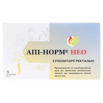 Апі-Норм НЕО ректальні супозиторії №5