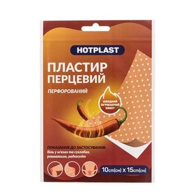 Пластырь перцовый Хотпласт перфорированный, 10 см x 15 см, 1 штука