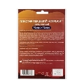 Пластырь перцовый Хотпласт перфорированный, 10 см x 15 см, 1 штука