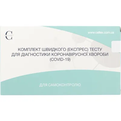 Експрес-тест касетний Cellex для діагностики коронавірусної хвороби COVID-19, 1 штука