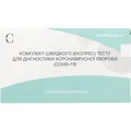 Експрес-тест касетний Cellex для діагностики коронавірусної хвороби COVID-19, 1 штука