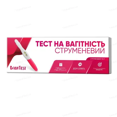 Тест струменевий Baby test для визначення вагітності, 1 штука