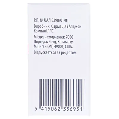 Майлотарг порошок д/конц. для р-ну д/інф. по 4.5 мг №1 у флак.