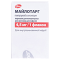 Майлотарг порошок д/конц. для р-ну д/інф. по 4.5 мг №1 у флак.
