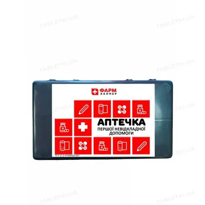 Аптечка Фарм Хелпер першої невідкладної допомоги