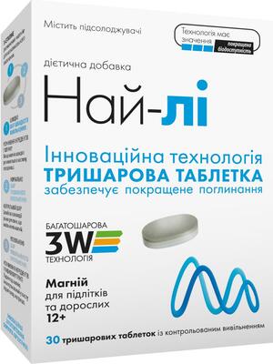 Най-лі таблетки №30