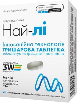 Най-лі таблетки №30