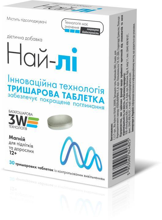 Най-лі таблетки №30