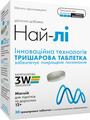 Най-лі таблетки №30