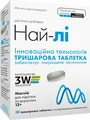Най-лі таблетки №30