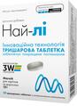 Най-лі таблетки №30