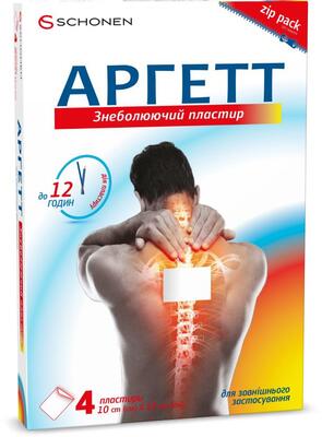 Аргетт пластырь обезболивающий 10 см х 12 см №4
