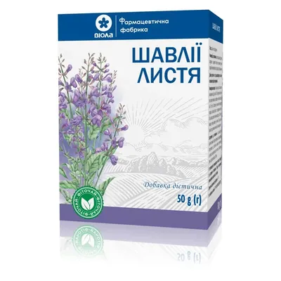 Шавлії листя по 50 г у пач. (дієт.доб.)