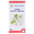 Боярышника листья и цветы по 50 г в пач. с внут. пак.