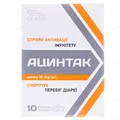 Ацинтак таблетки розч. №10