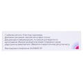 Трифас 10 таблетки по 10 мг №50 (10х5)