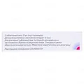 Трифас 10 таблетки по 10 мг №50 (10х5)