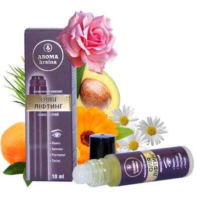 Косметический комплекс Aroma kraina Лифтинг масло-лифтинг вокруг глаз, 10 мл