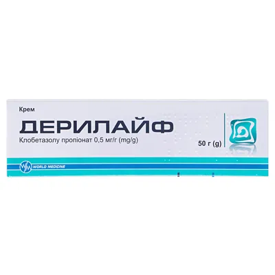 Дерилайф крем 0.5 мг/г по 50 г у тубах