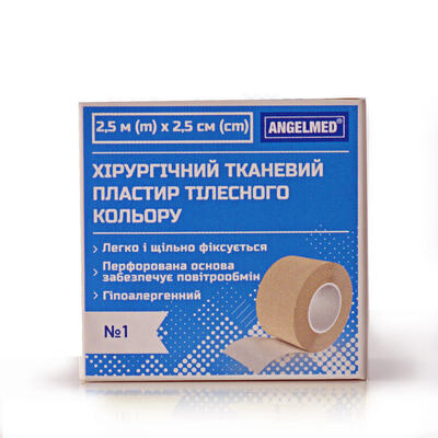 Пластырь медицинский Angelmed хирургический, телесный, на тканевой основе 2,5 м х 2,5 см, 1 штука
