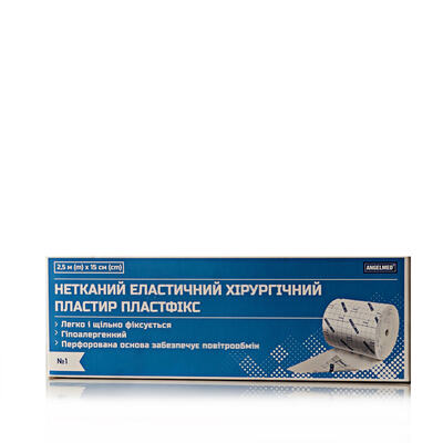Пластырь медицинский Angelmed Пластфикс хирургический, эластичный на нетканой основе 2,5 м х 15 см, 1 штука