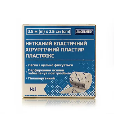 Пластир медичний Angelmed Пластфікс хірургічний, еластичний на нетканій основі 2,5 м х 2,5 см, 1 штука