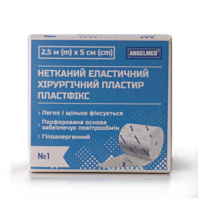 Пластырь медицинский Angelmed Пластфикс хирургический, эластичный на нетканой основе 2,5 м х 5 см, 1 штука