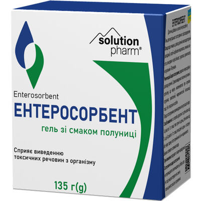 Энтеросорбент Solution Pharm гель, 135 г
