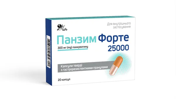 Панзим форте 25000 капсули №20 (10х2)