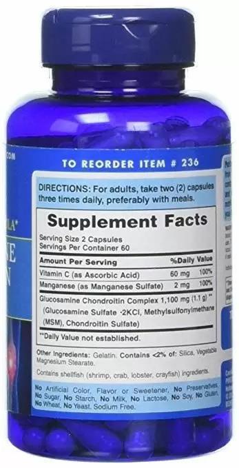 Глюкозамин хондроитин Puritan's Pride Glucosamine Chondroitin Complex, 120 капсул