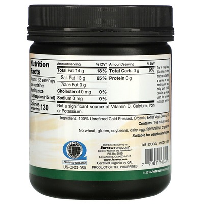 Кокосовое масло Jarrow Formulas Coconut Oil, 473 мл