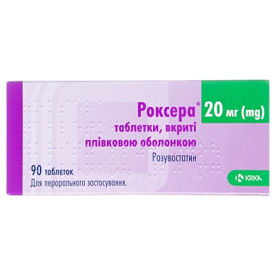 Роксератаблетки,в/плів.обол.по20мг№90(10х9)