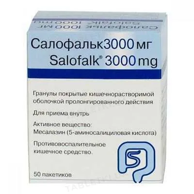 Салофальк гранули гастрорезист. прол./д. 3 г по 5.58 г №50 у пак. "грану-стикс"