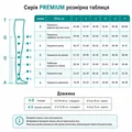 Гольфи компресійні Pani Teresa Premium PT0473 клас компресії 1, закритий носок, довгі, колір чорний, розмір VI